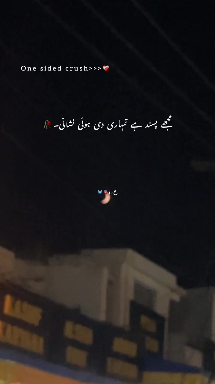 @ع۔و🦋🫀