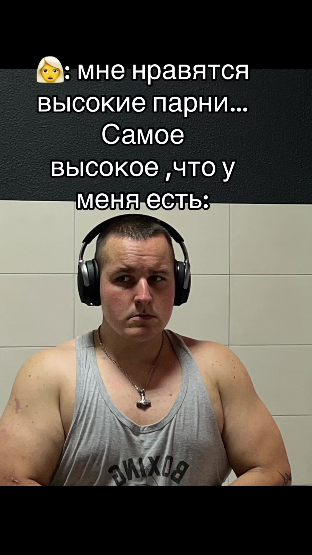 @Шульц