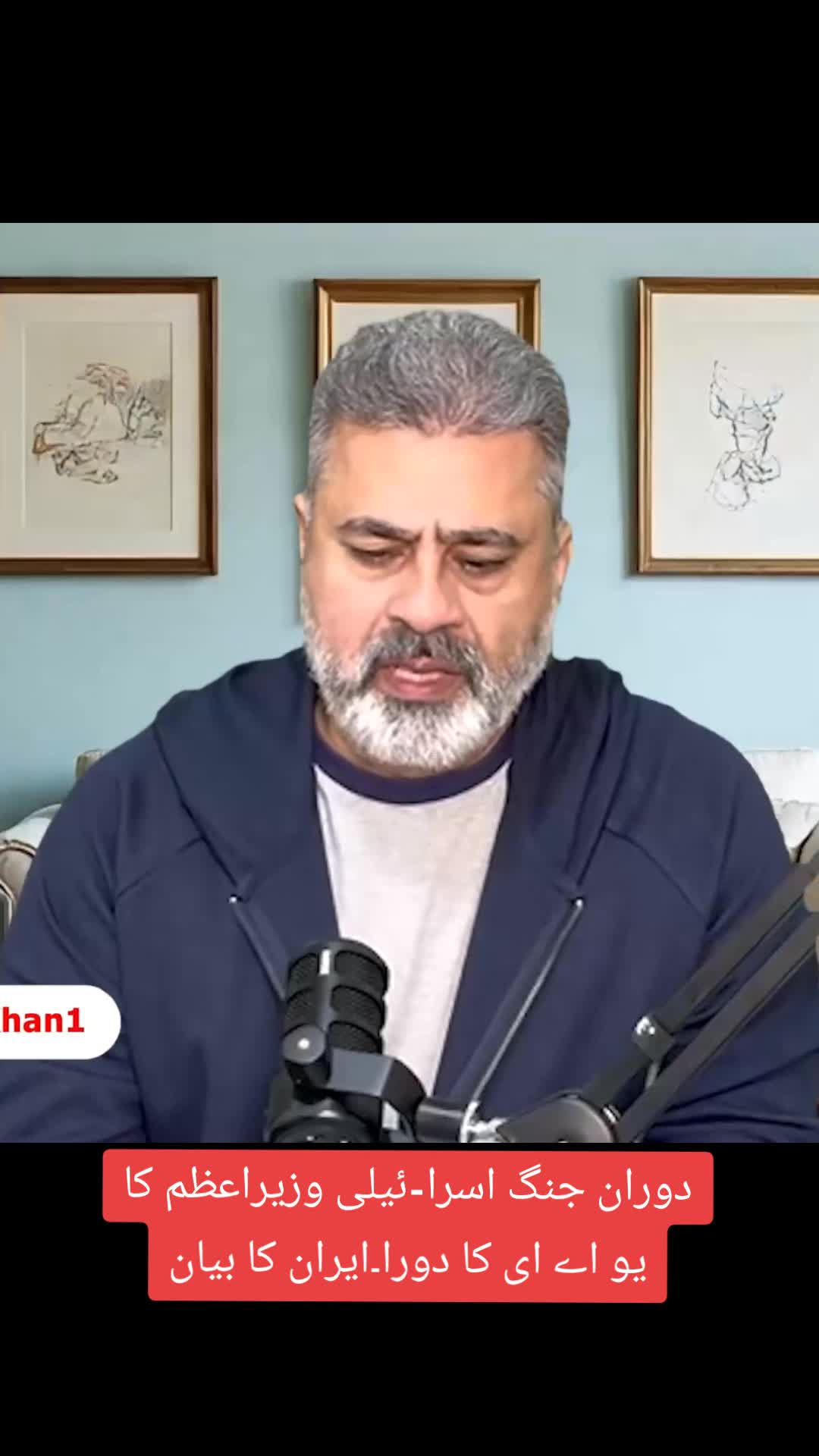@Imran Riaz Khan