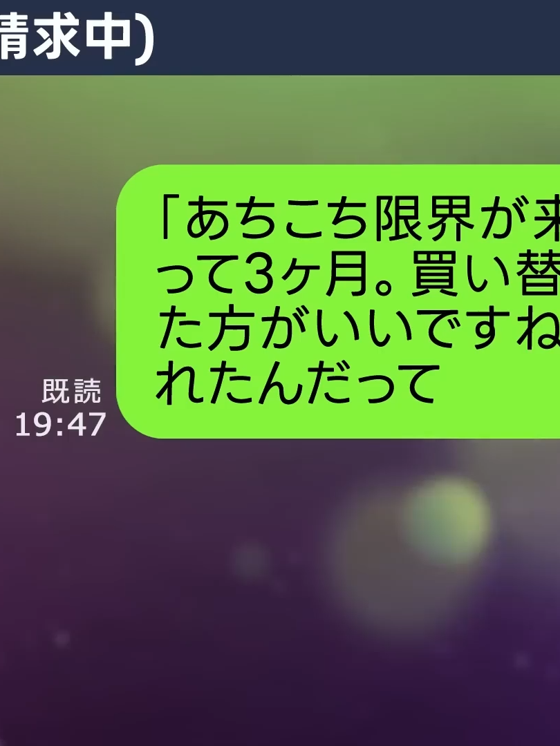 @設定せぶん