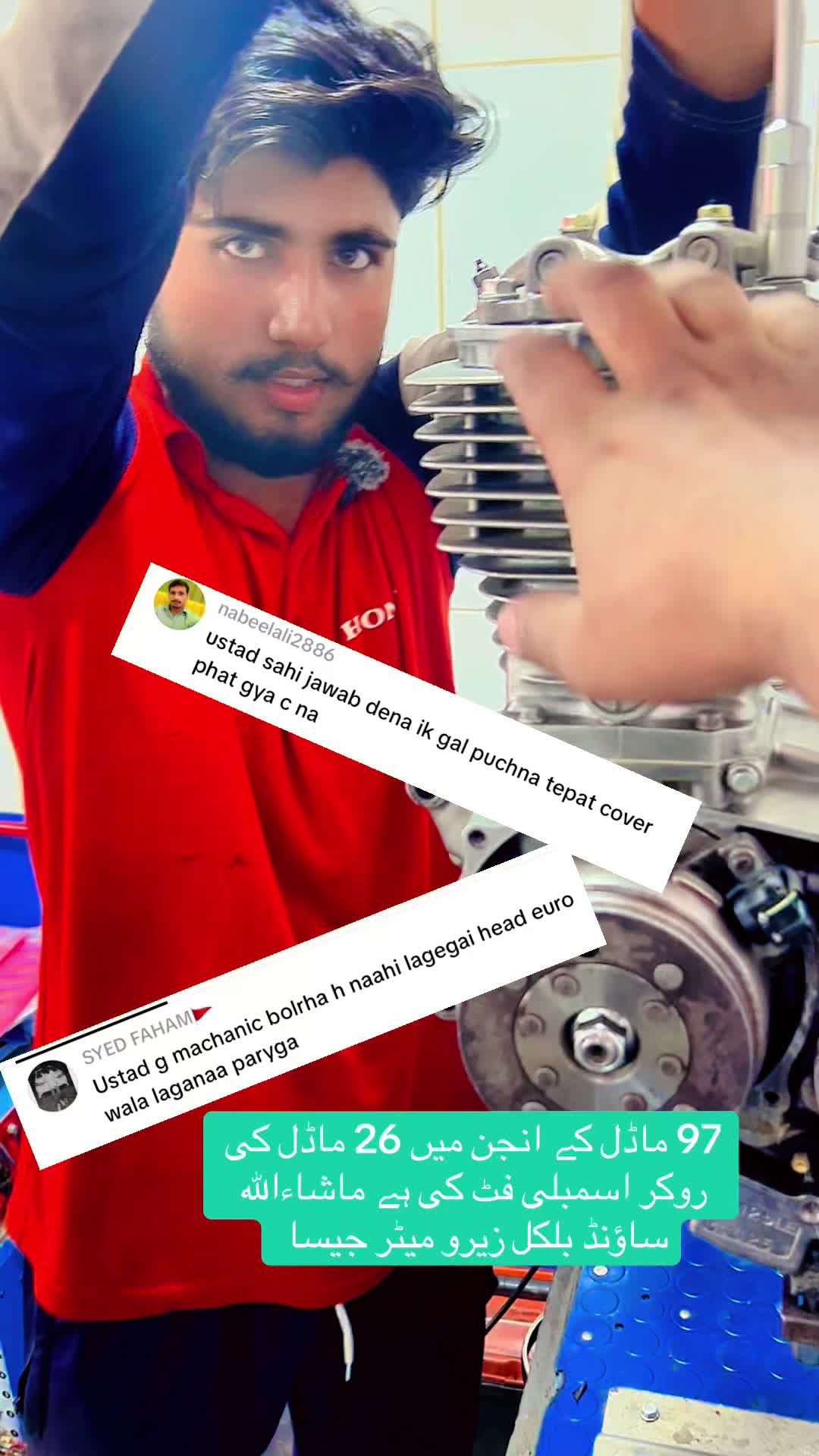 @Honda workshop