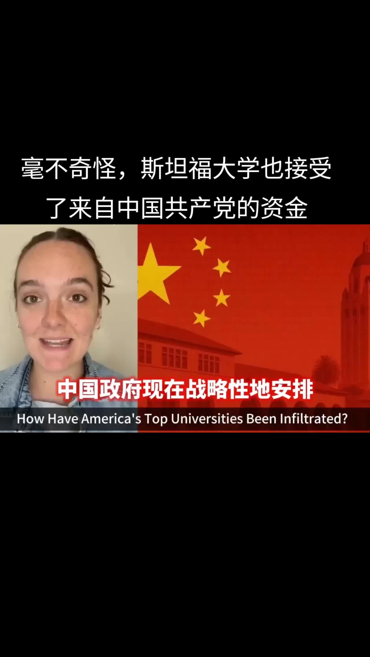 @厉害国底裤