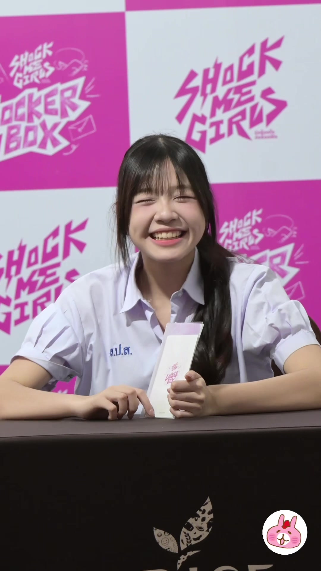 @จฮก