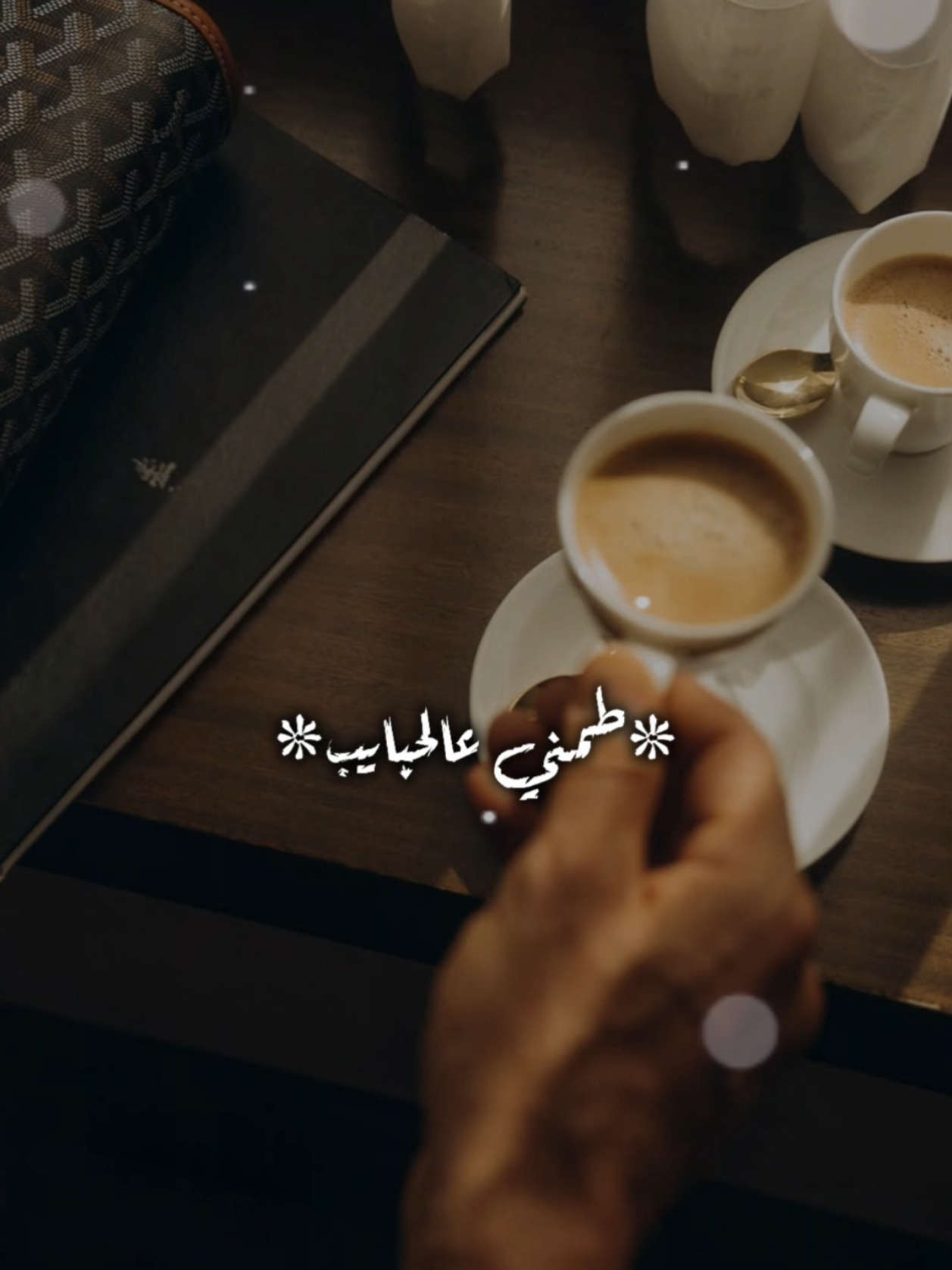 @صدى اللحن