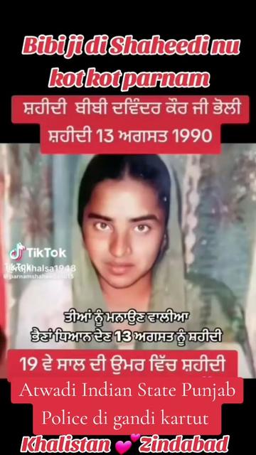 @Narinder Singh