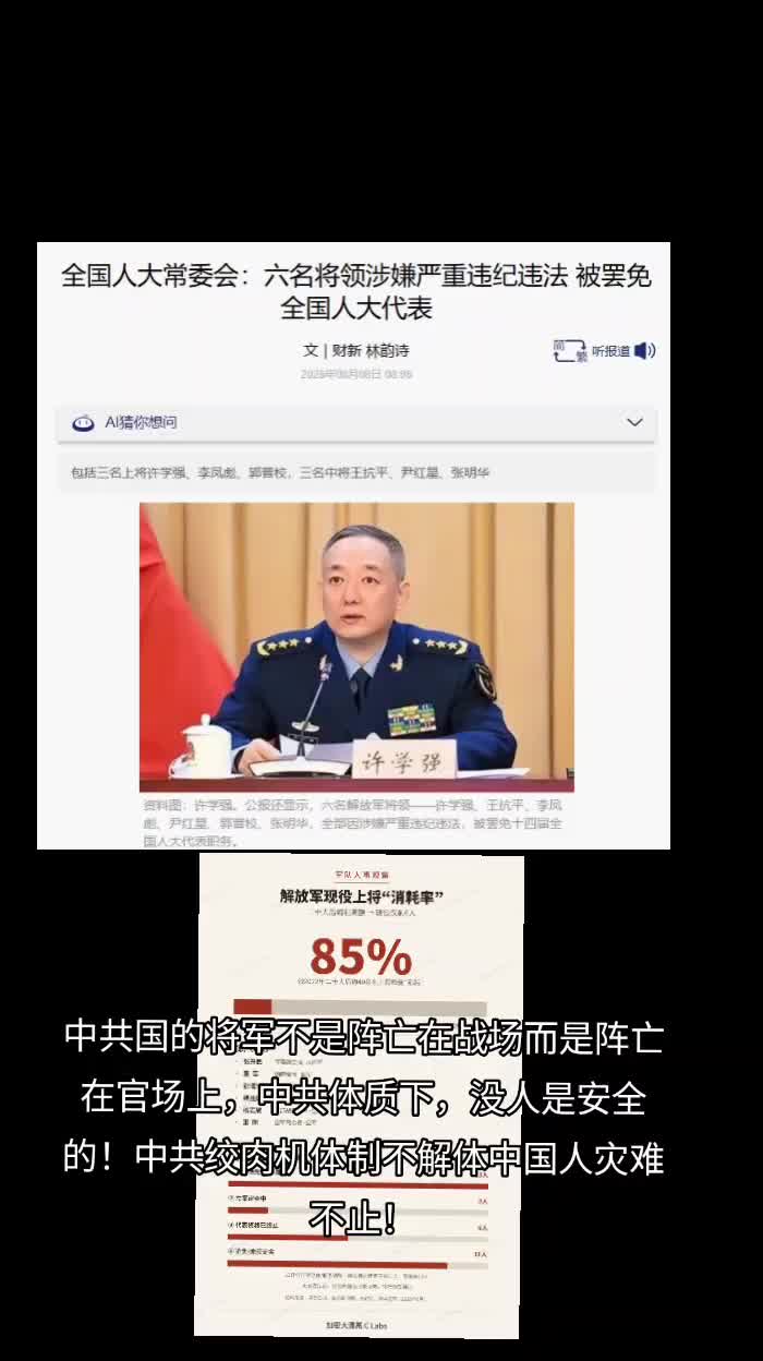 @厉害国底裤