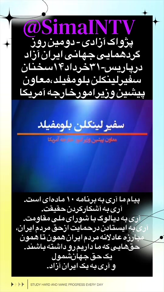 @احسان