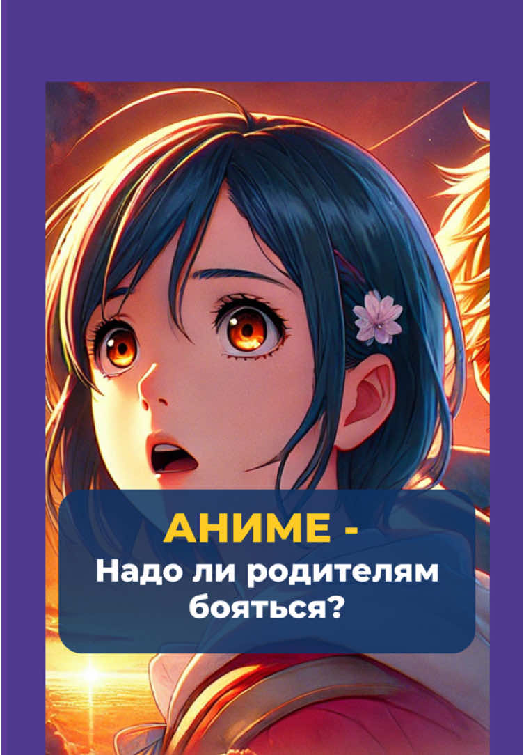 @Детский психолог | Татьяна 💜