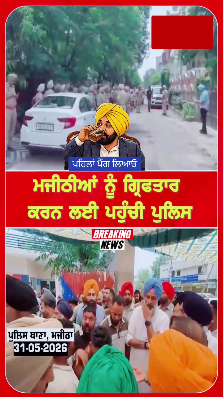 @ਮੌਜੀ (all rounder)