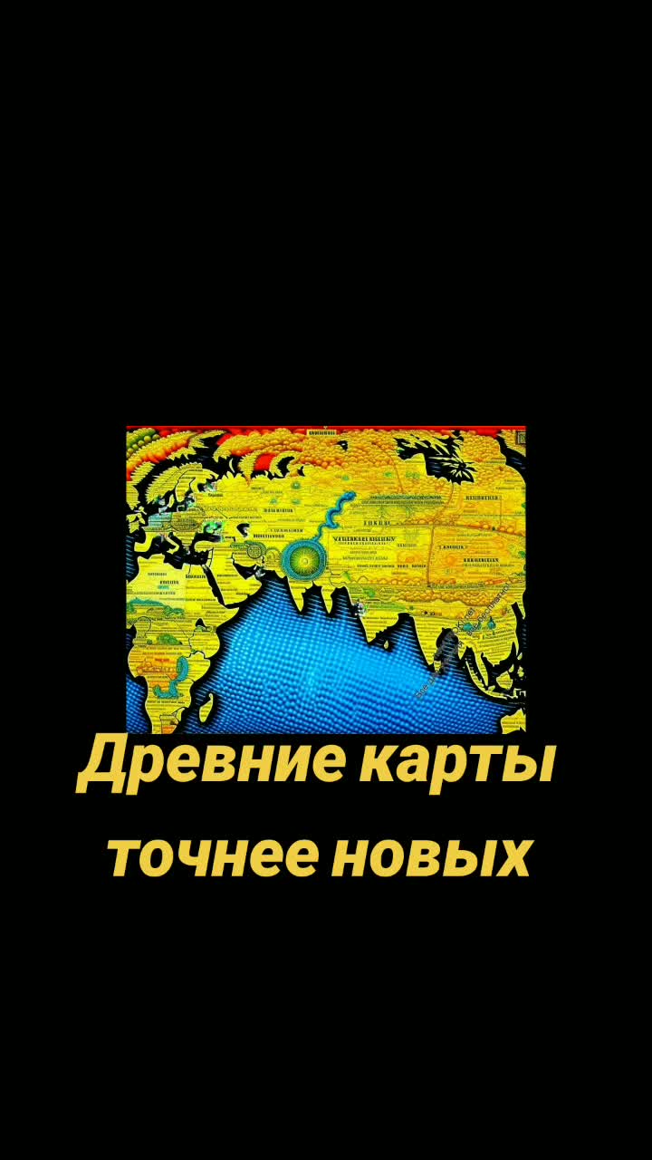 @Пугачев &bull;Ячеистая Вселенная&bull;