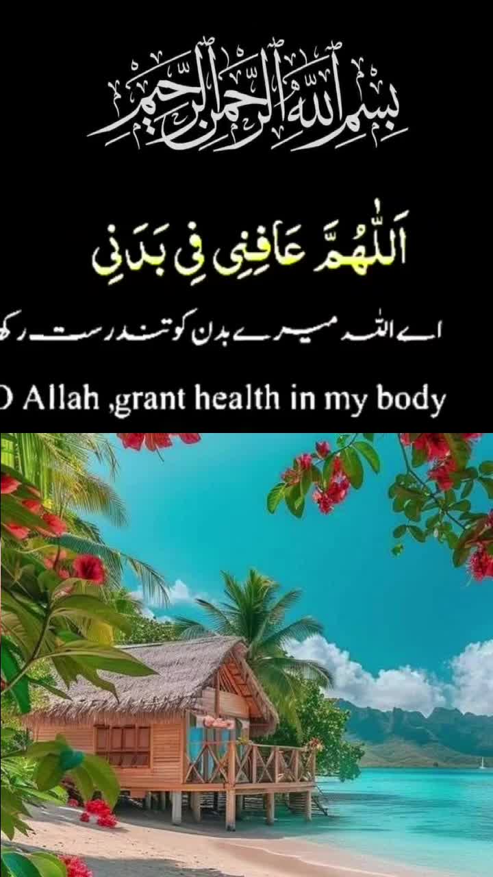 @💞Bint E Akbar💞
