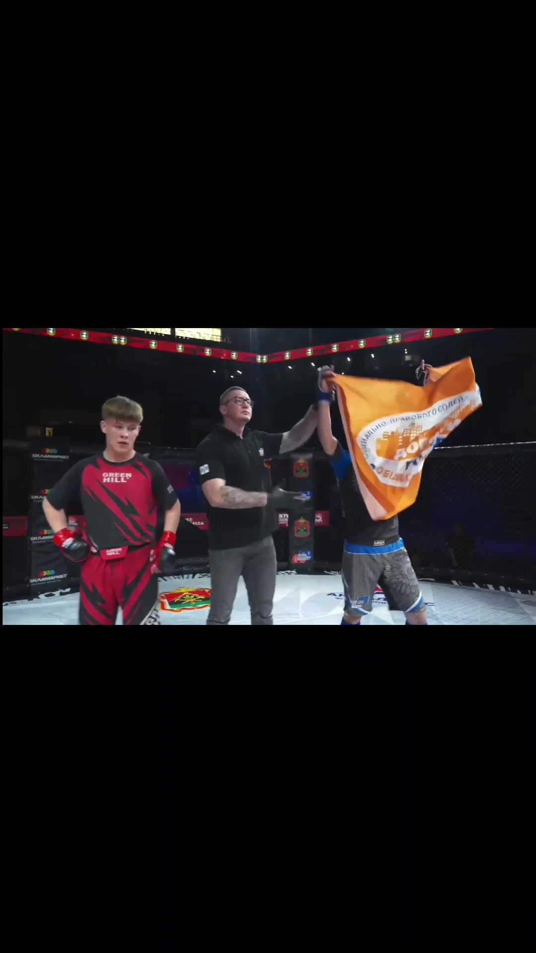 @тгк:rasul_mma54