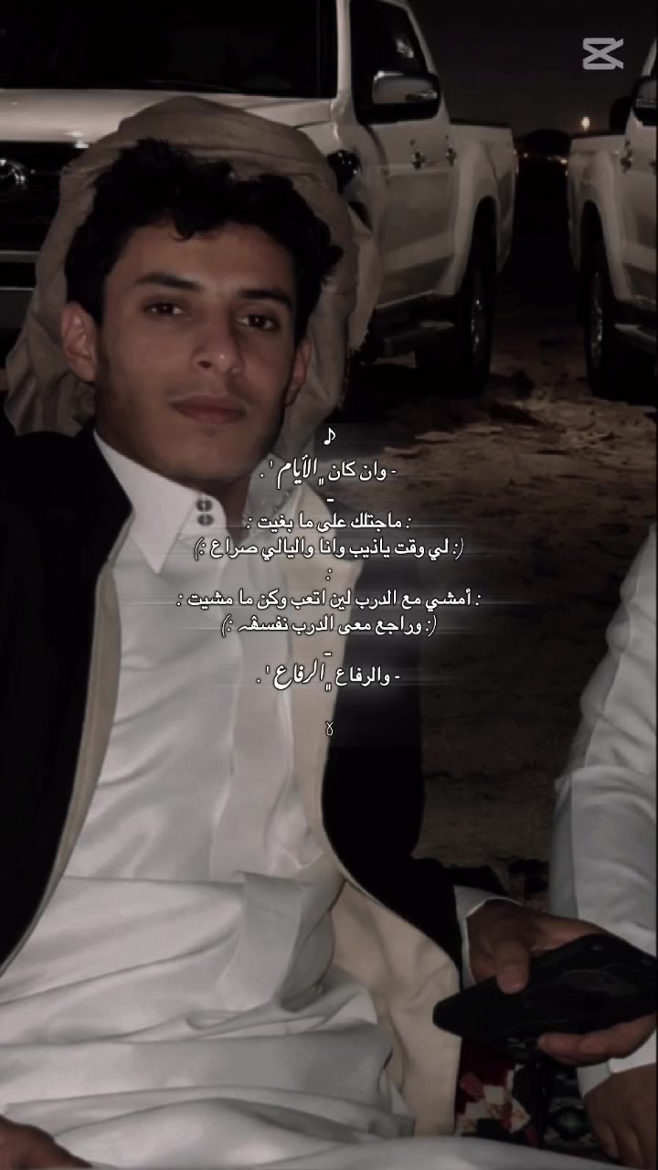 @الشاعر //عبدالخالق بن ردمان