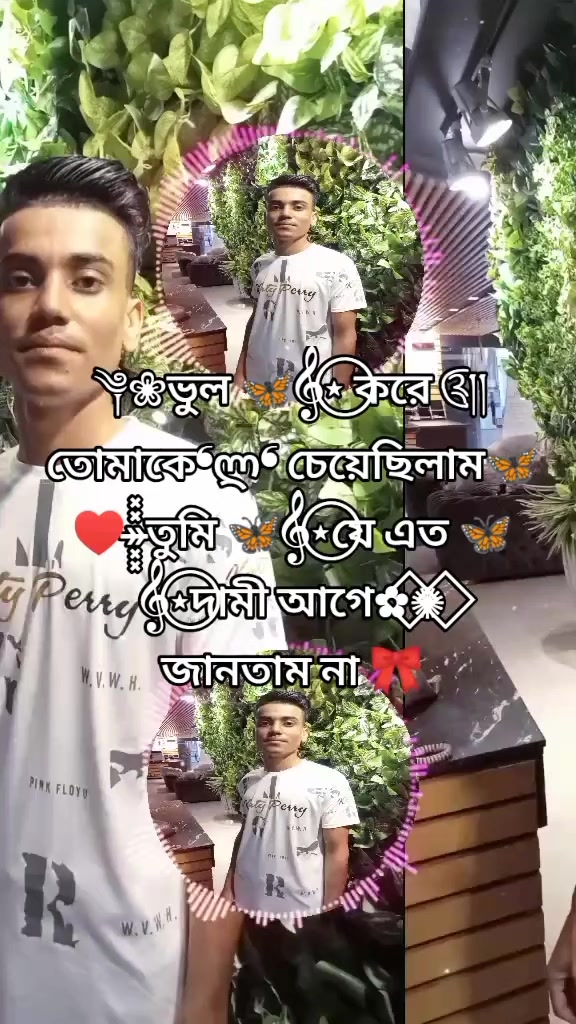 @đ°Atif Ahmed Niloyđ¸āϏāĻŋāϞā§āĻđđĢ