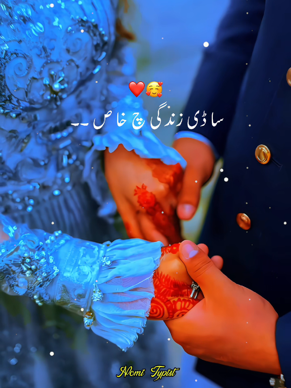 @❤️&zwj;🔥₦&Oslash;₥&Iuml; ₮Ɏ₱&iuml;₴₮🔥