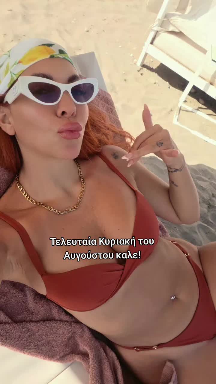 @Chrysa Kyratzi