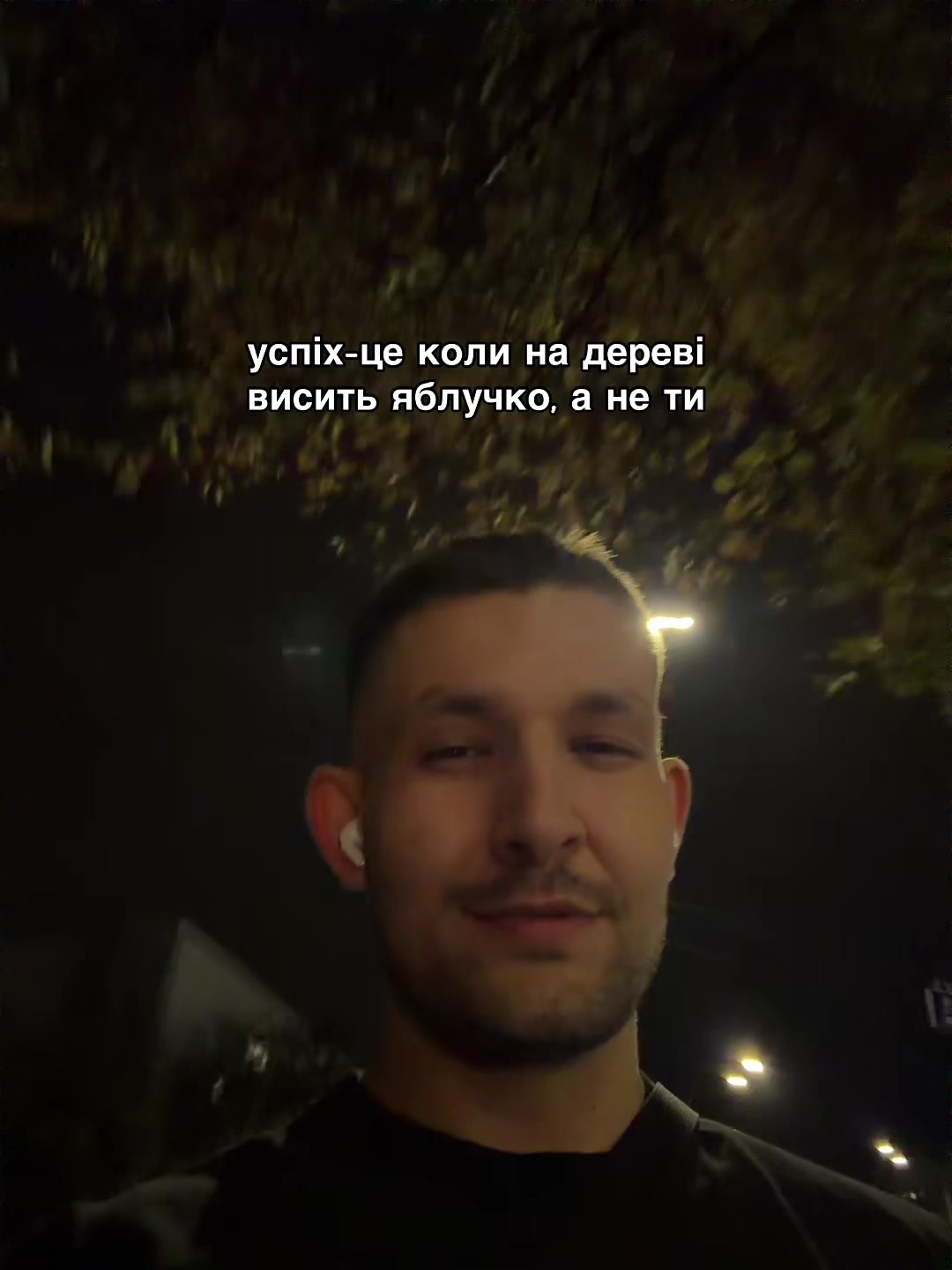 @сьома