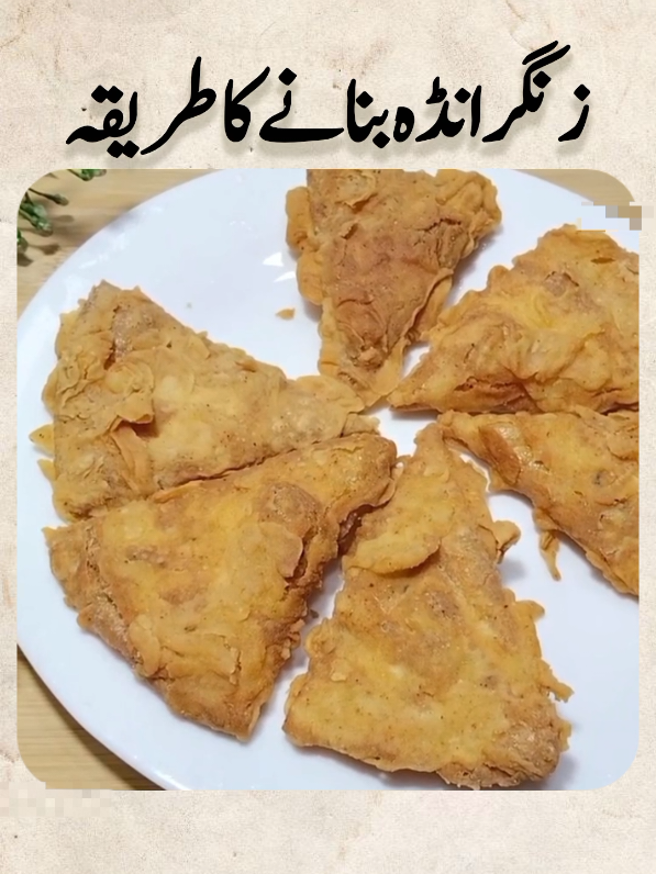 @ifzaalcook0