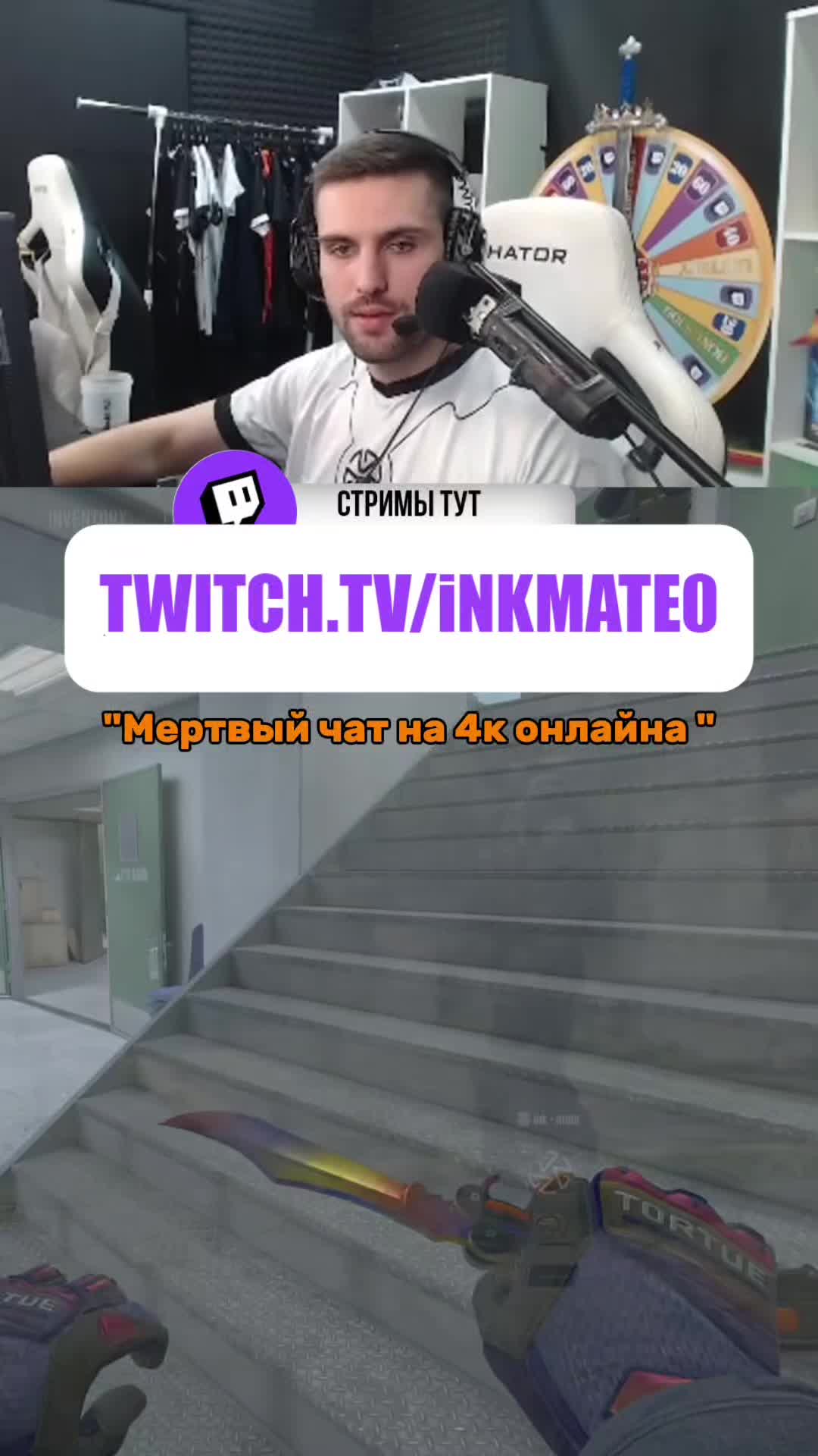 @Inkmate_W_narezki