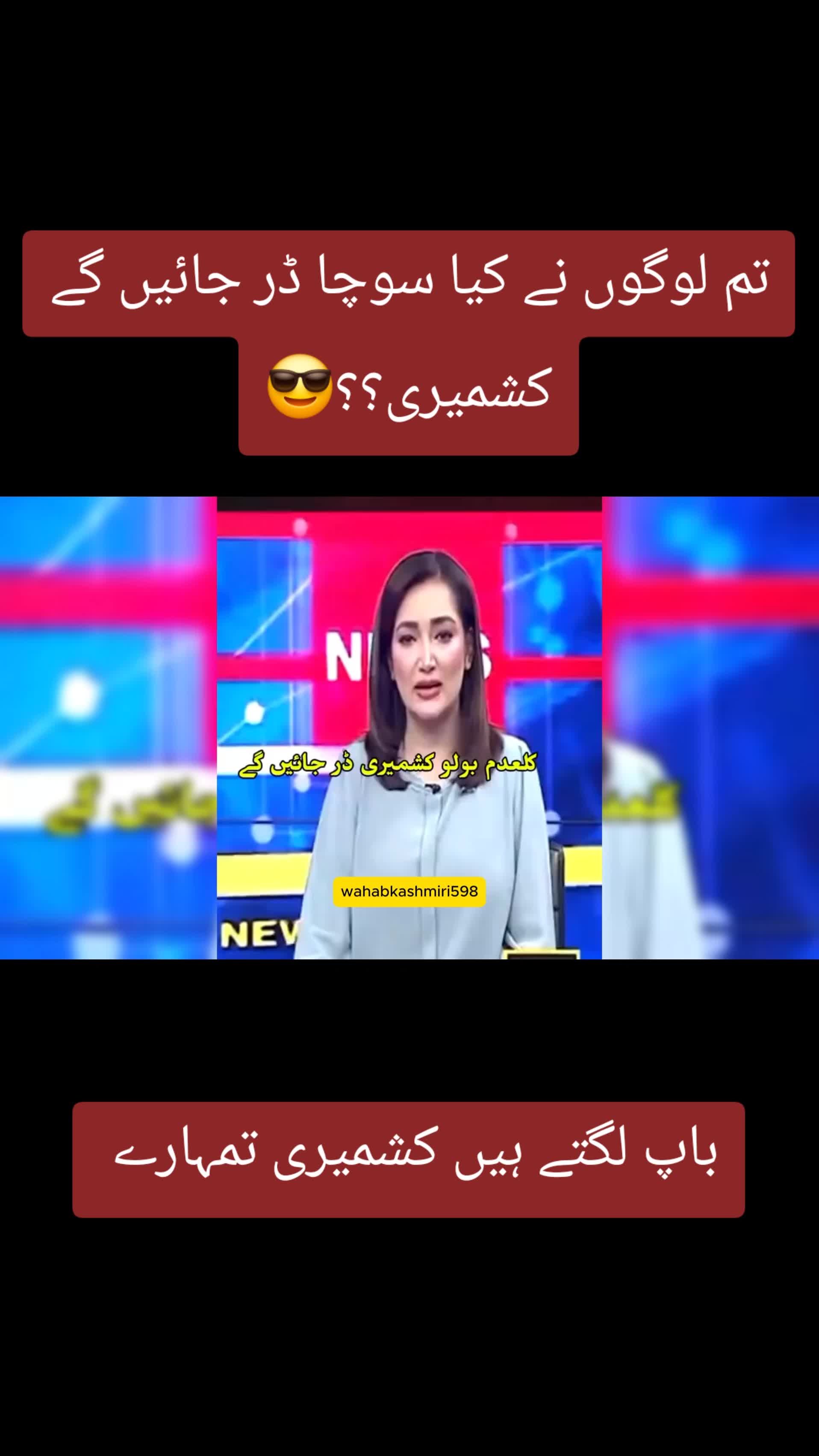 @🍁Wahab Kashmiri کالعدم 🍁