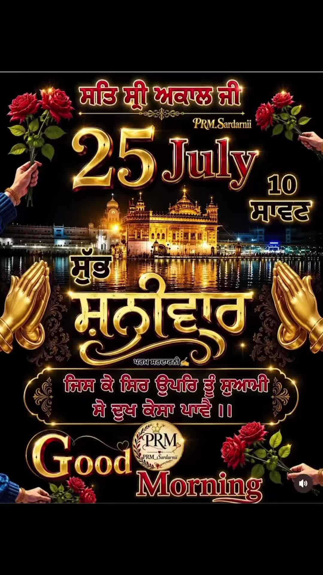 @tilak raj GHAGON GURU JI 30410