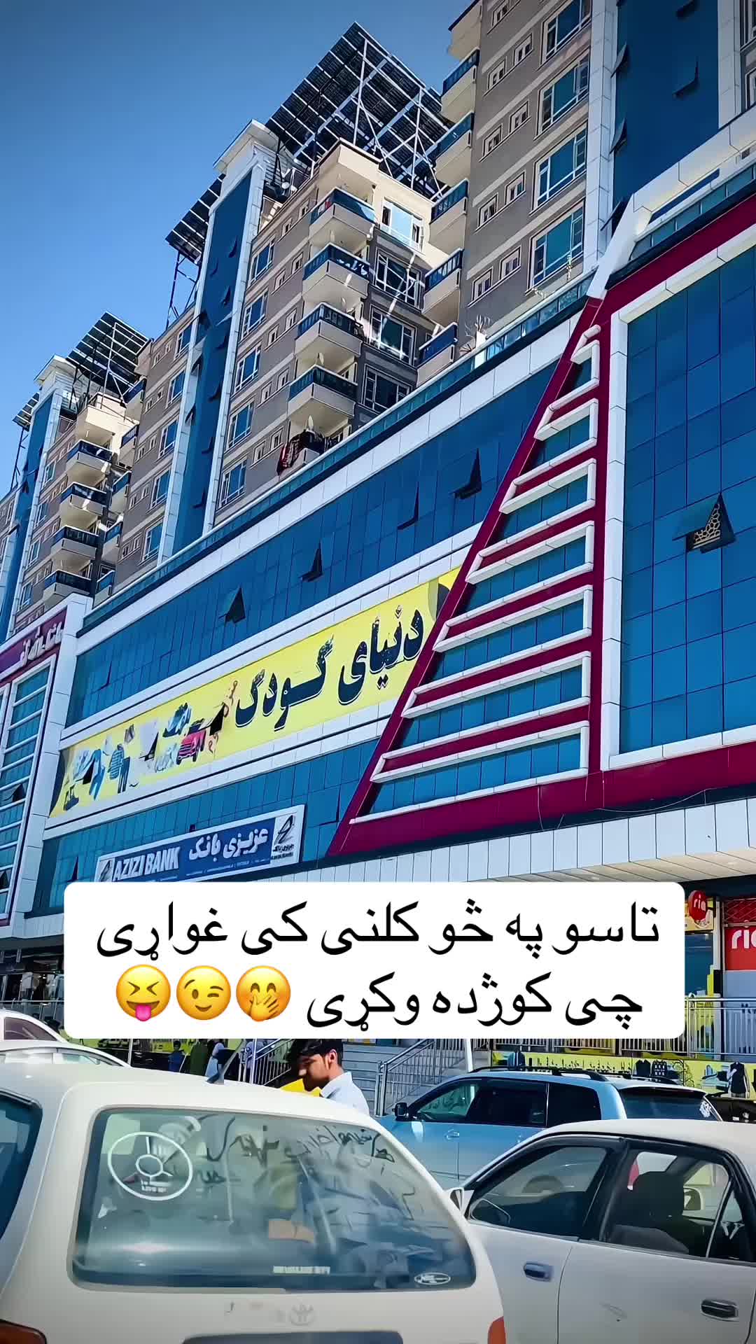 @ســـپــــ🍂ــــوږمی
