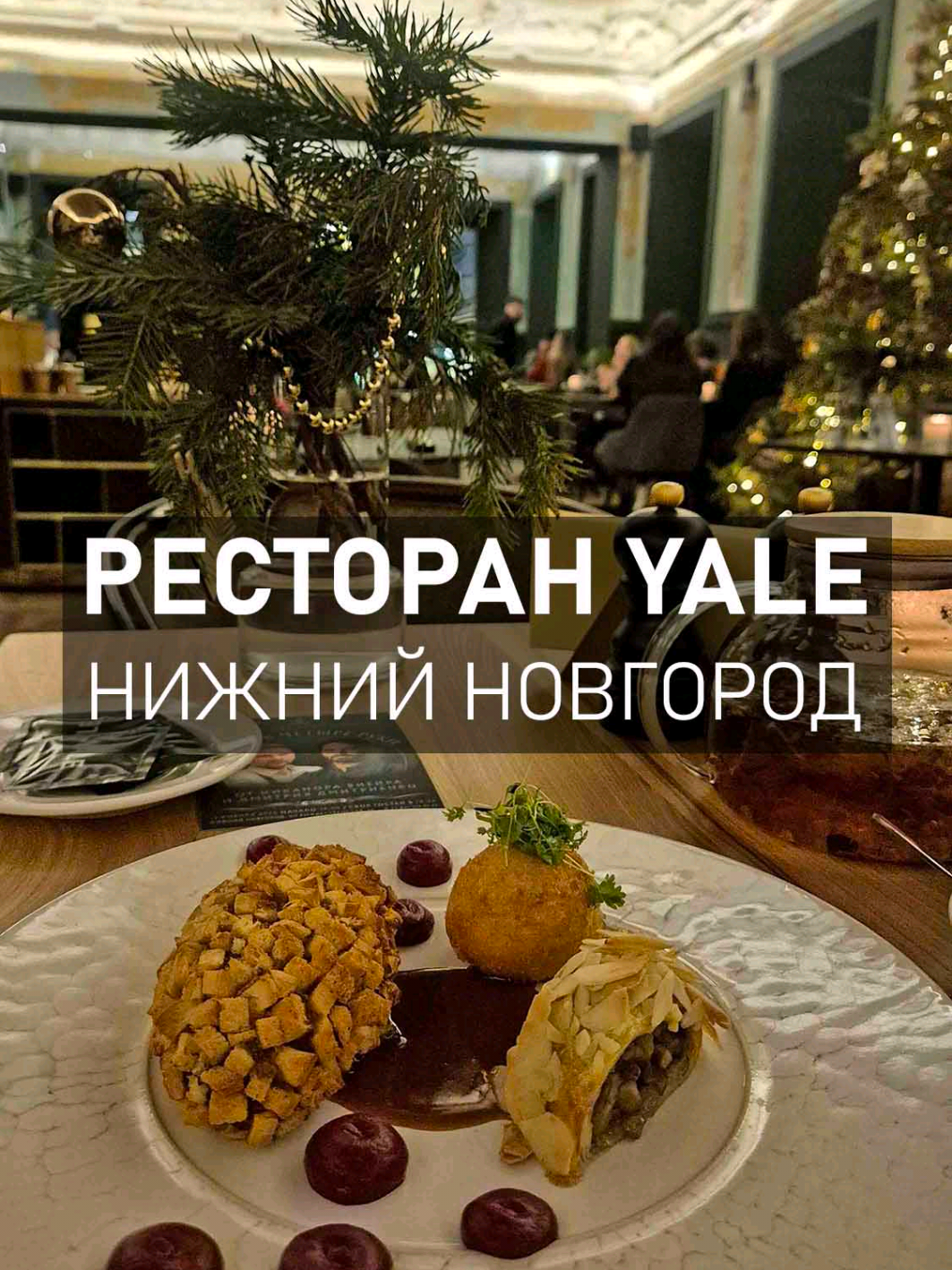 @Pomortseva
