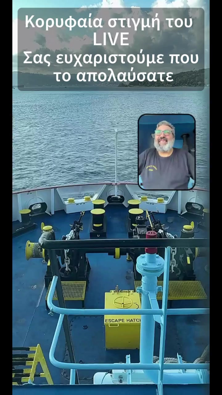 @Γιώργος Σπανούδης