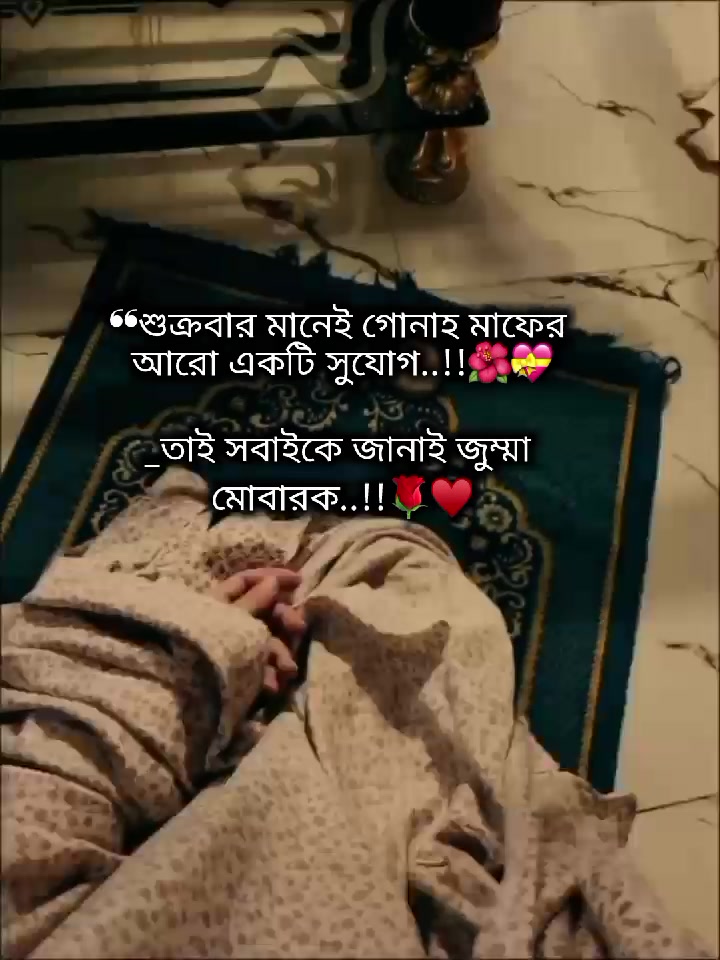 @𝐁𝐚𝐝𝐬𝐡𝐚:))ᥫ᭡🌷