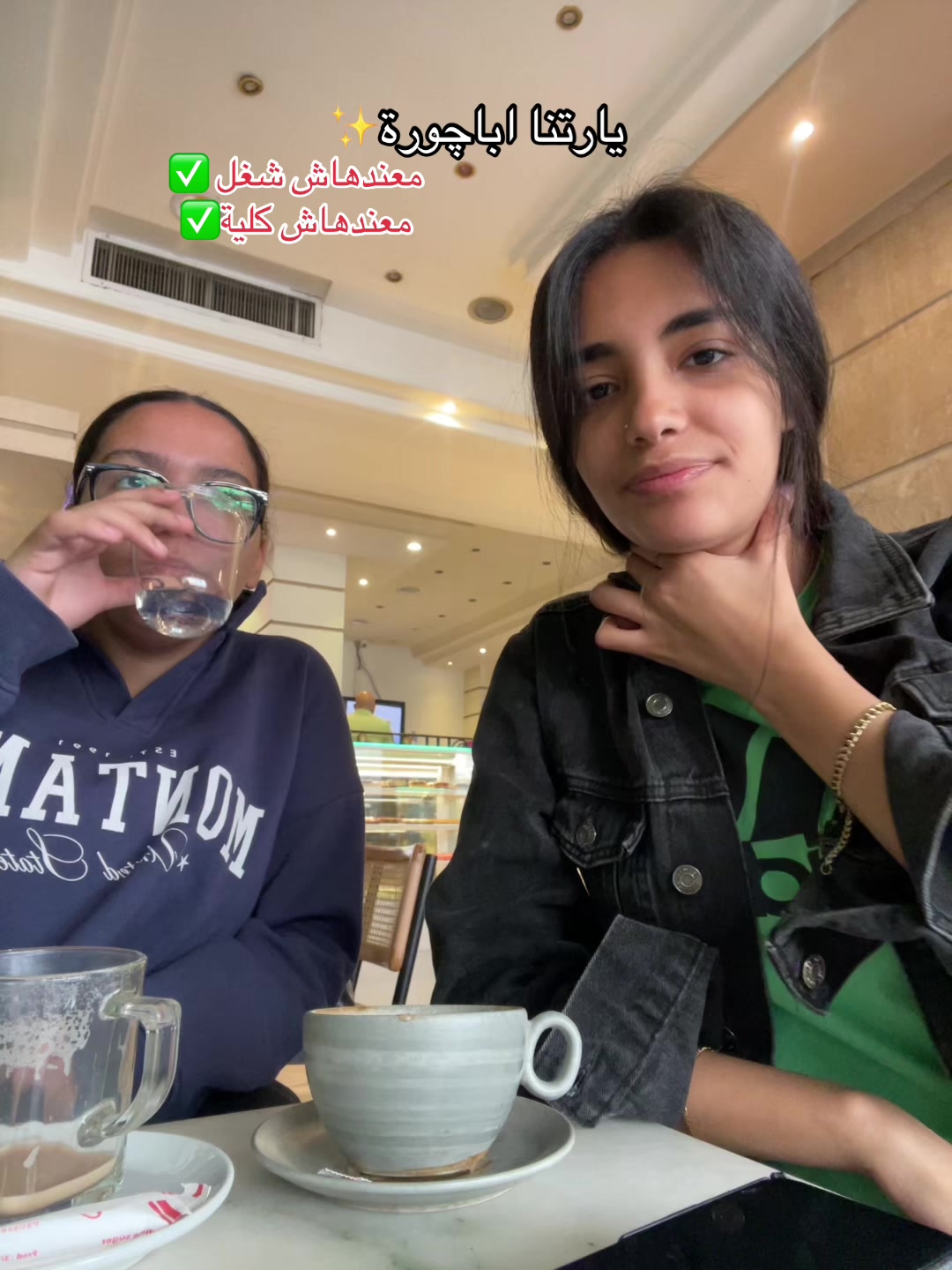 @matzh2ona4_متزهقوناش