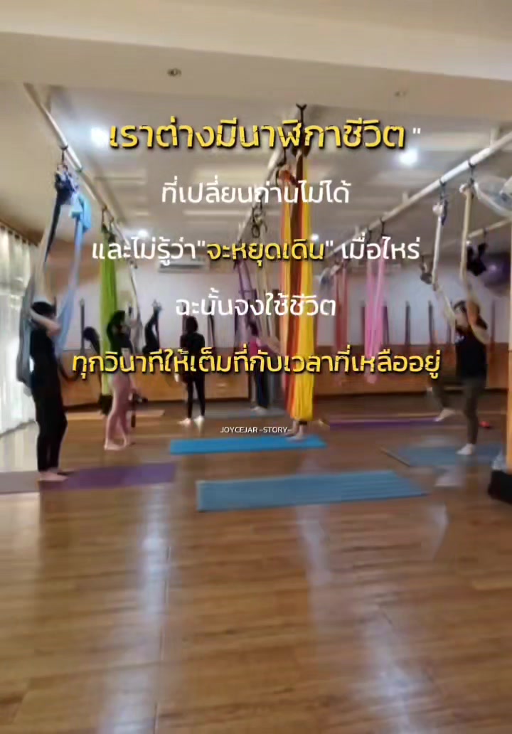 @กัมพูโยคะเชียงใหม่