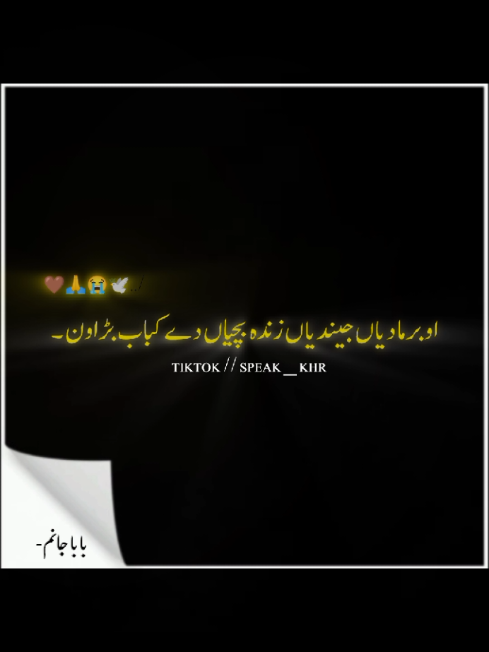 @★彡خادم دا خادم彡★