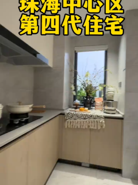 @泓居地產