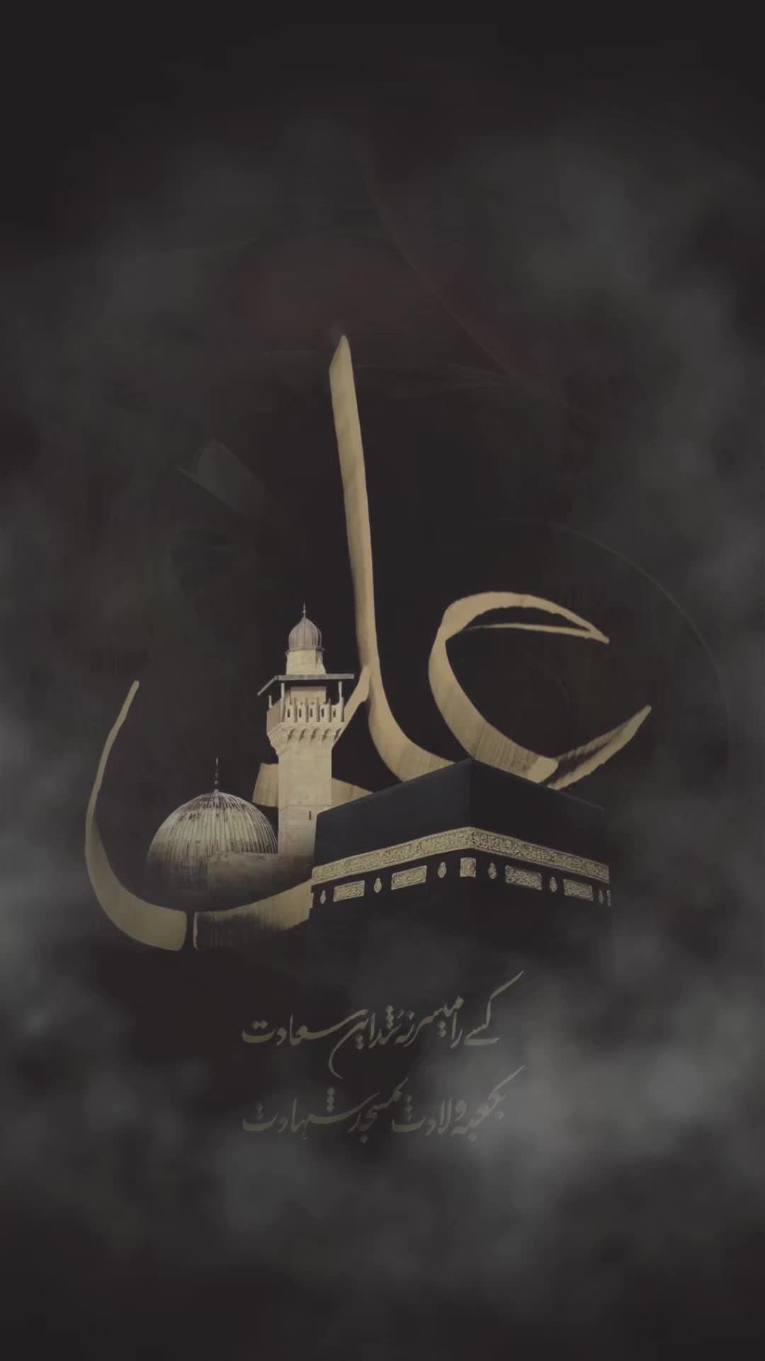 @Islamic Vibe