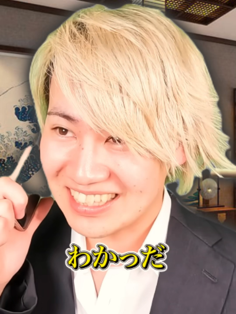 @ジャンキソウ