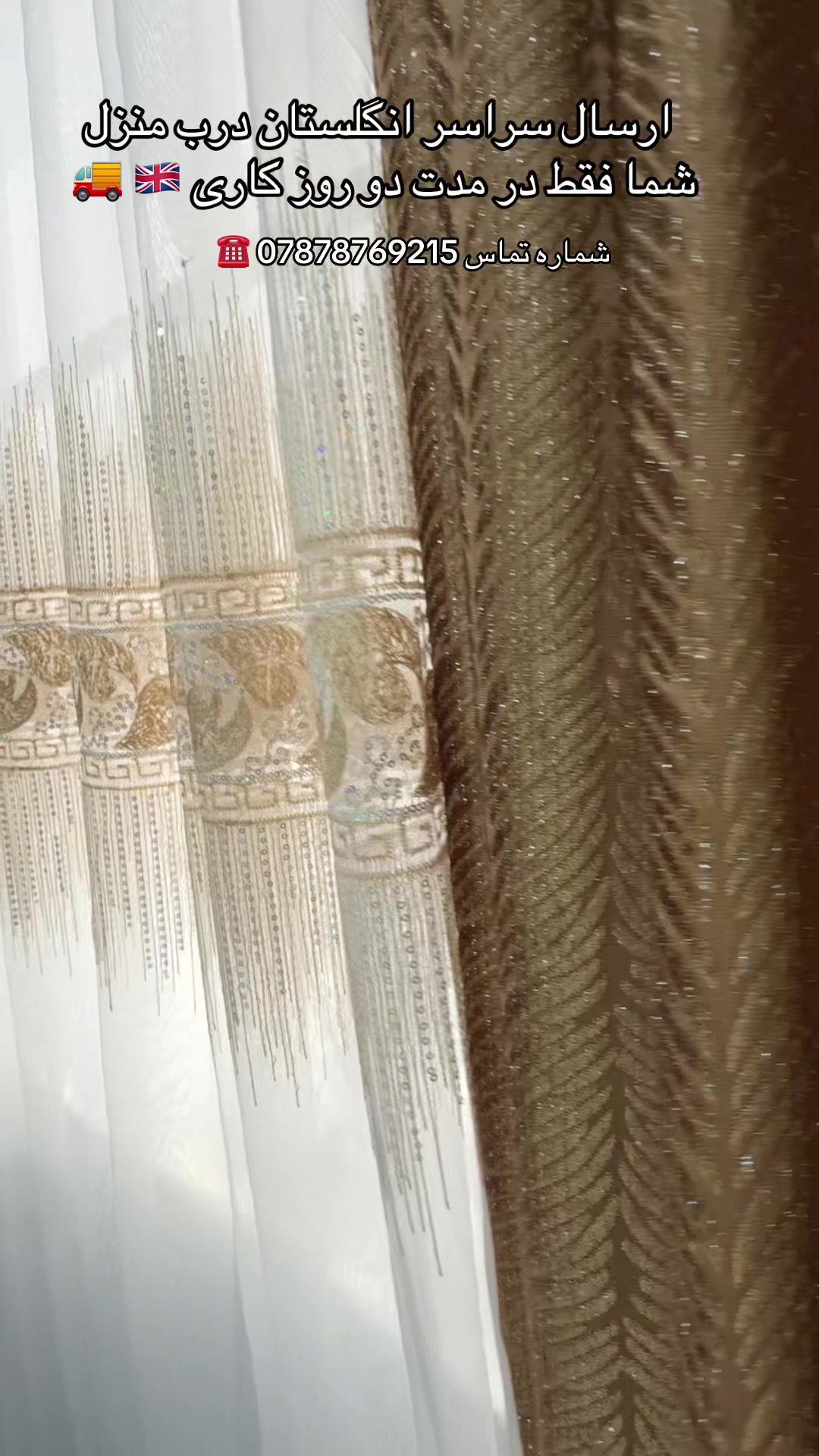 @Atal Rugs