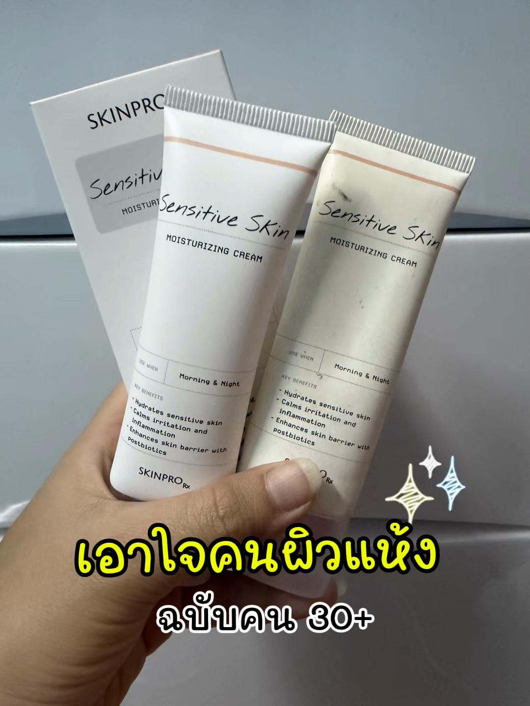 @🧿ผักขมไม่ใช่ผักโขม🥣🌷🌨️. ˚◞