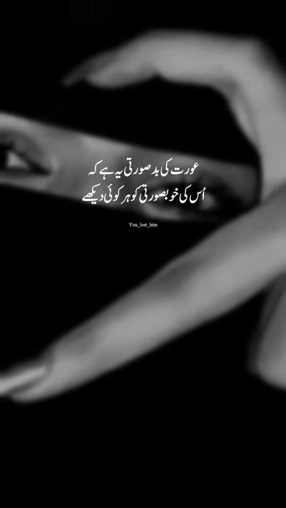 @You l⦿st him