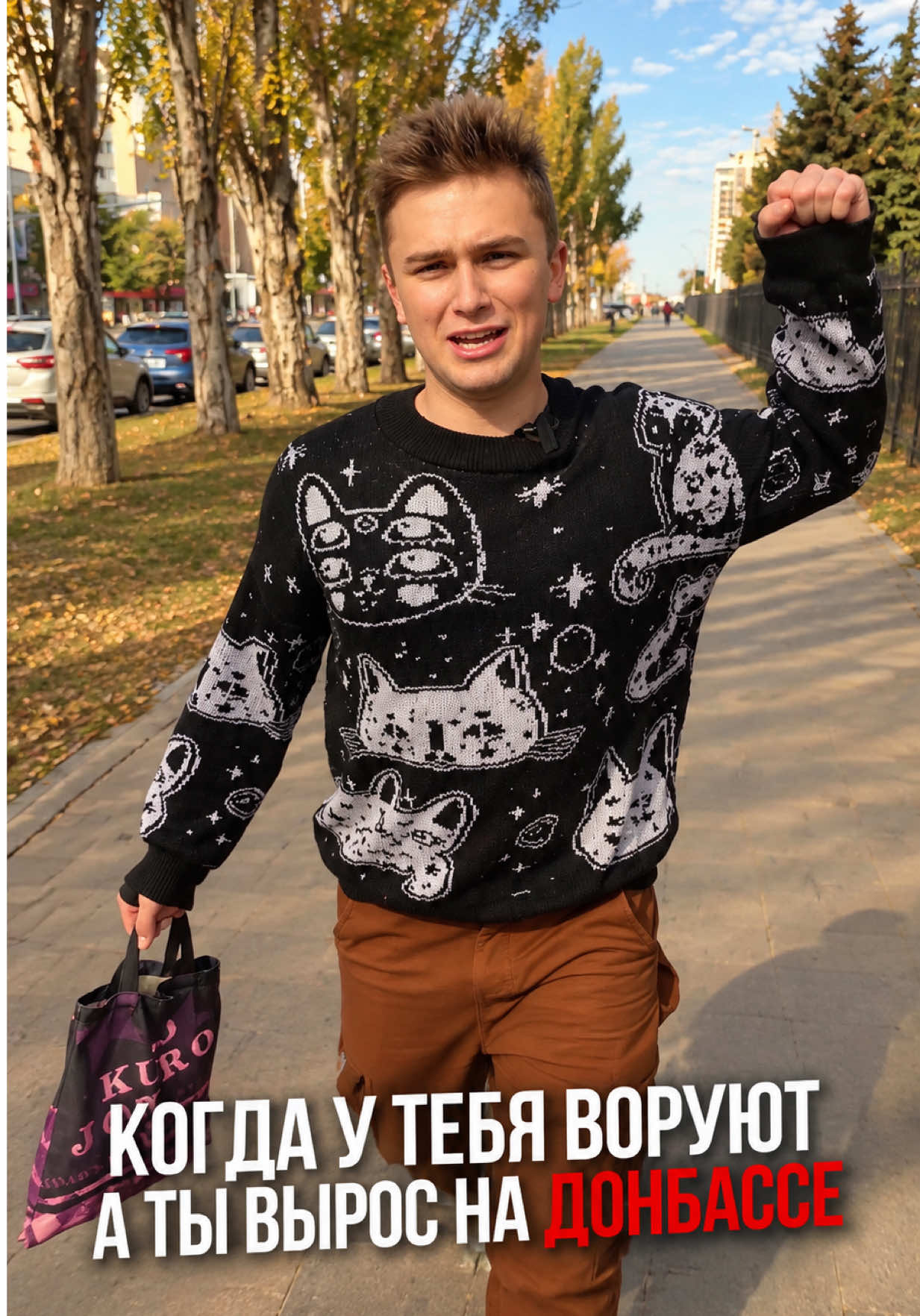 @Чекай Луганск