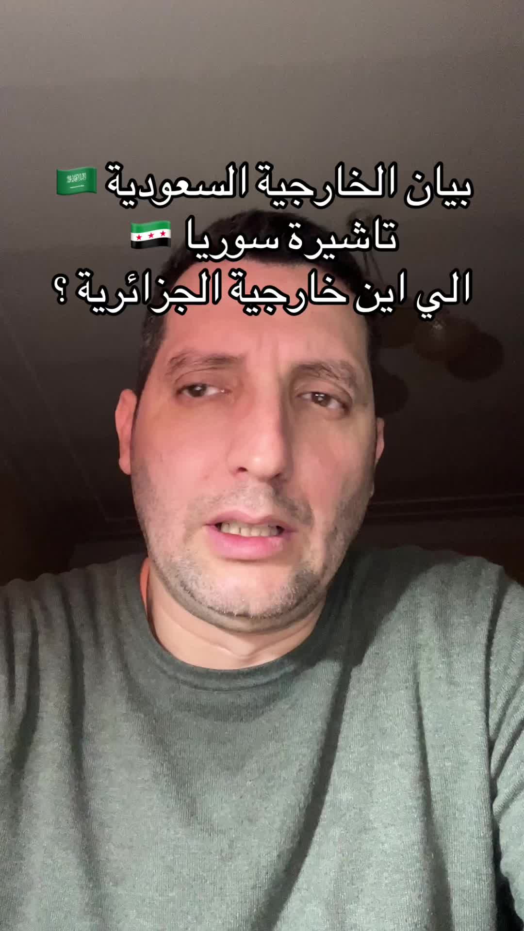 @Elias الياس