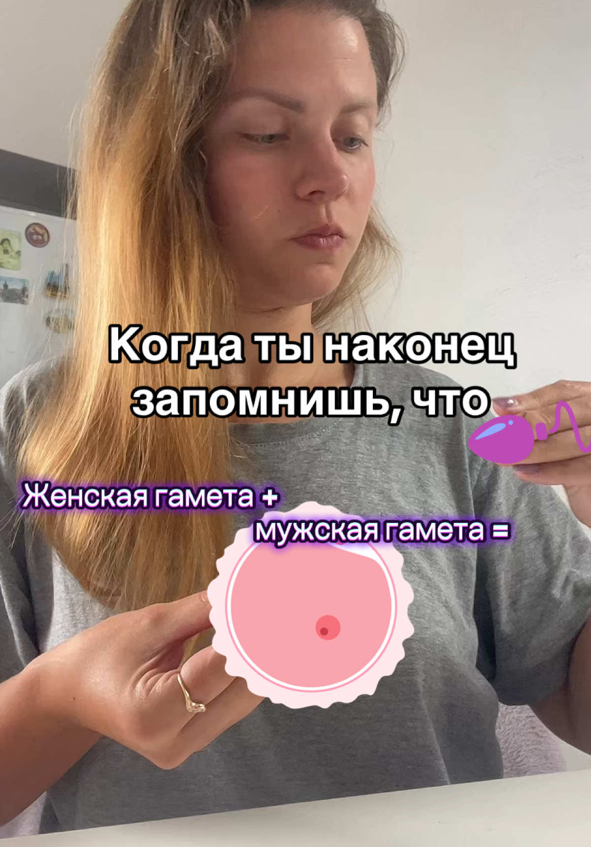 @Лизоцитоз