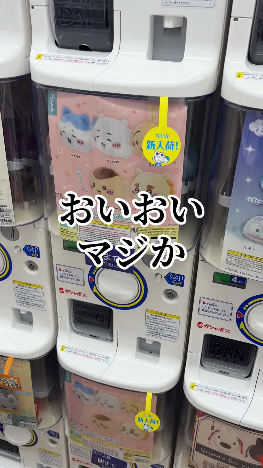 @にゃっ太