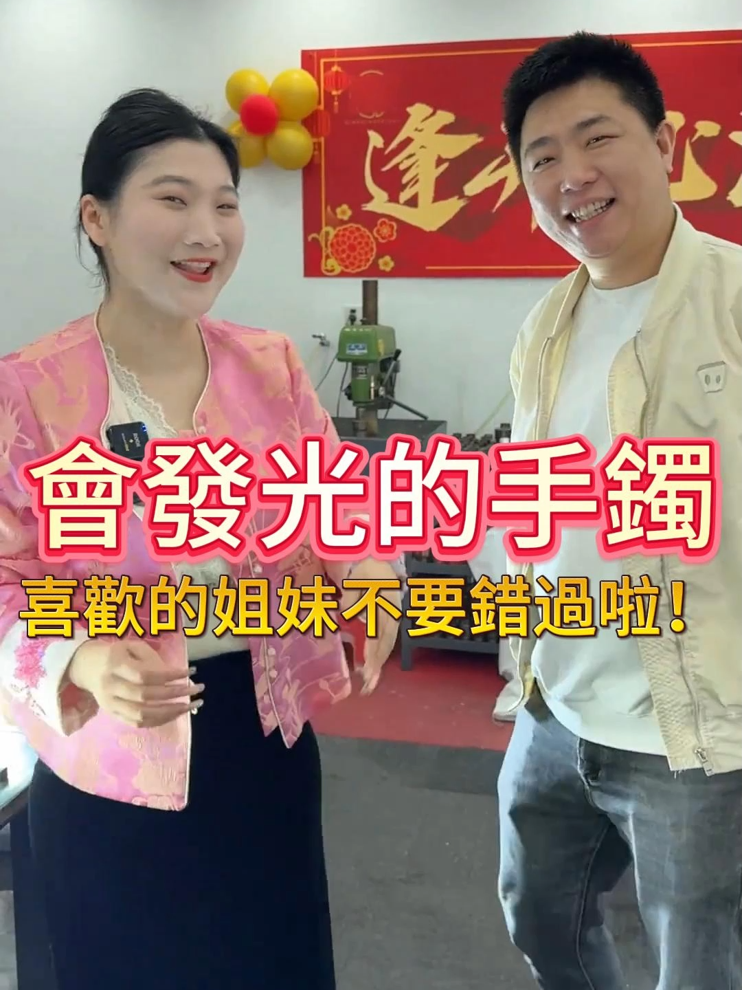 @清卿翡翠手鐲定製