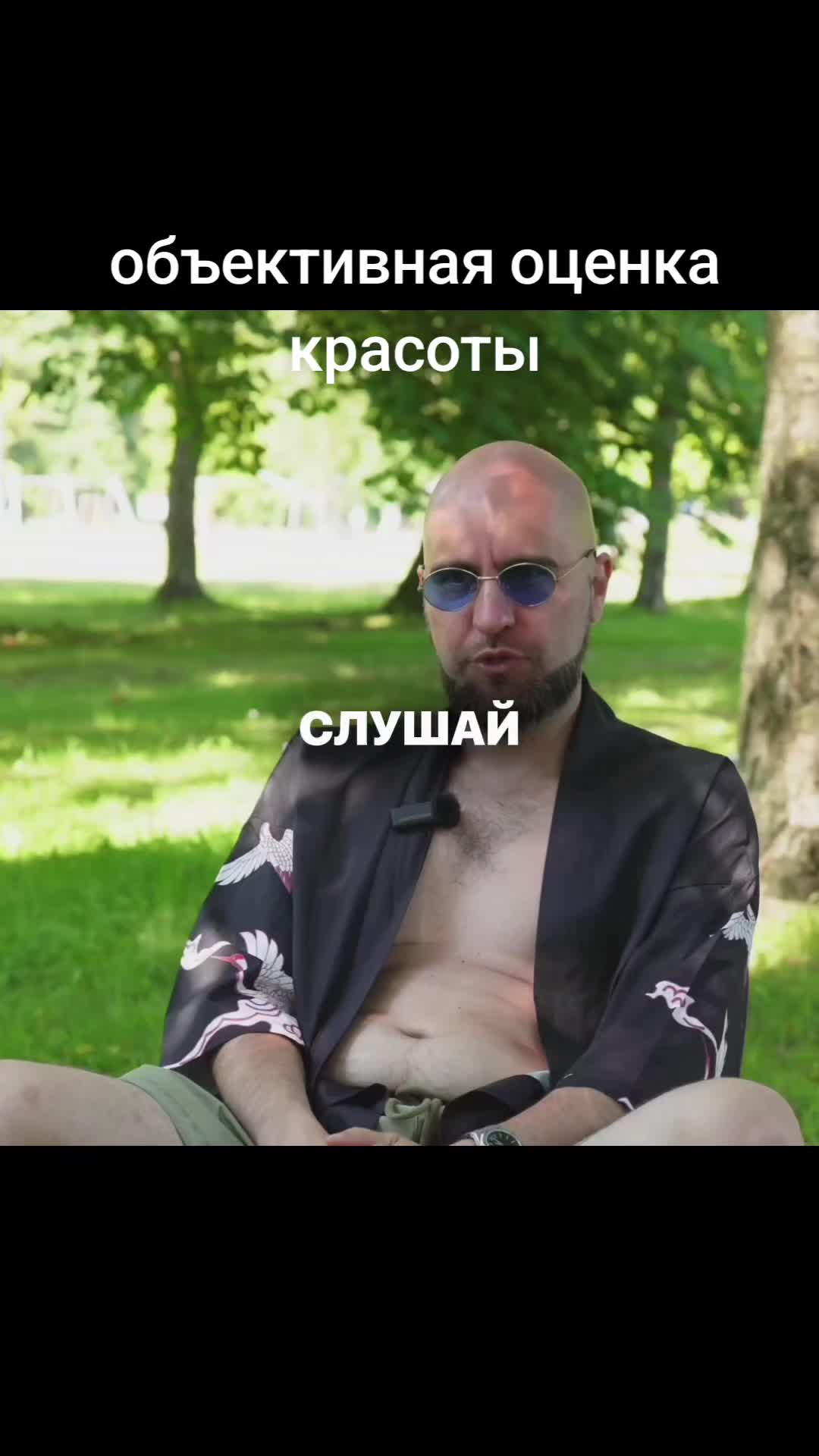 @Ход Гения