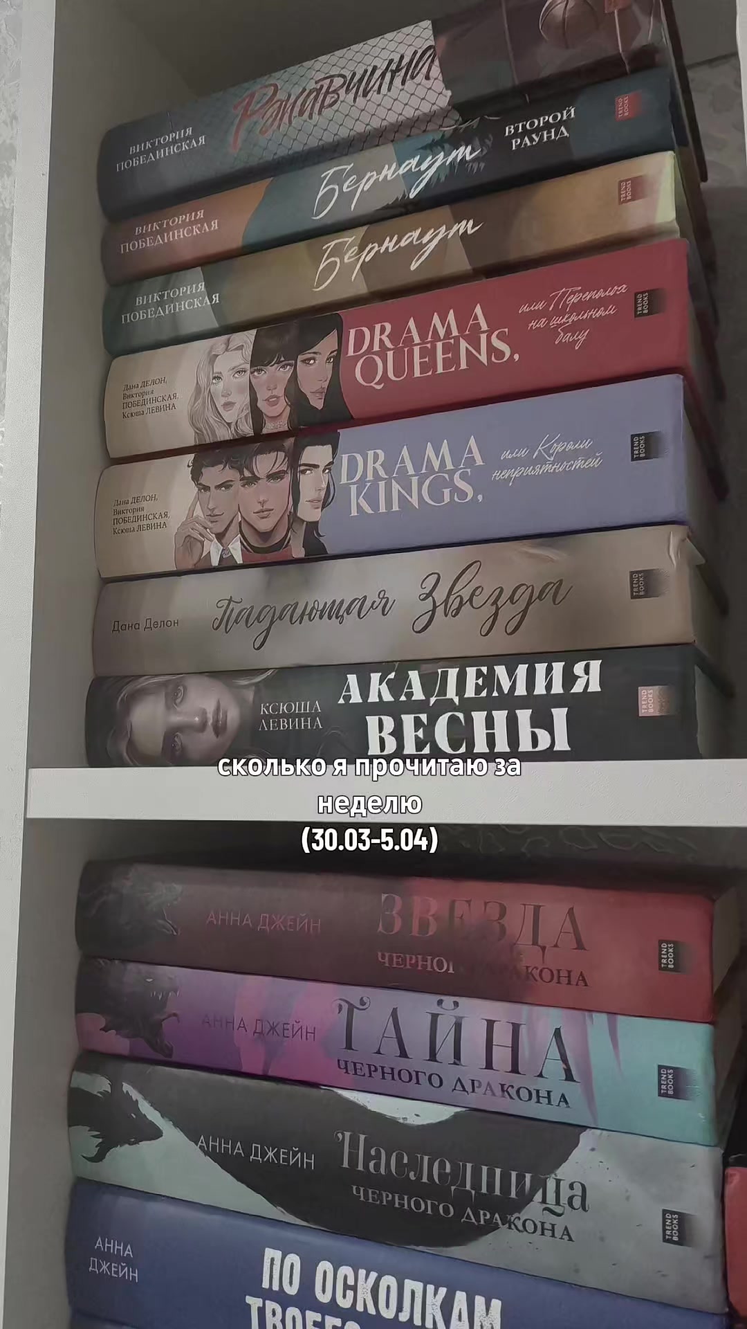 @ДэрриRead📚