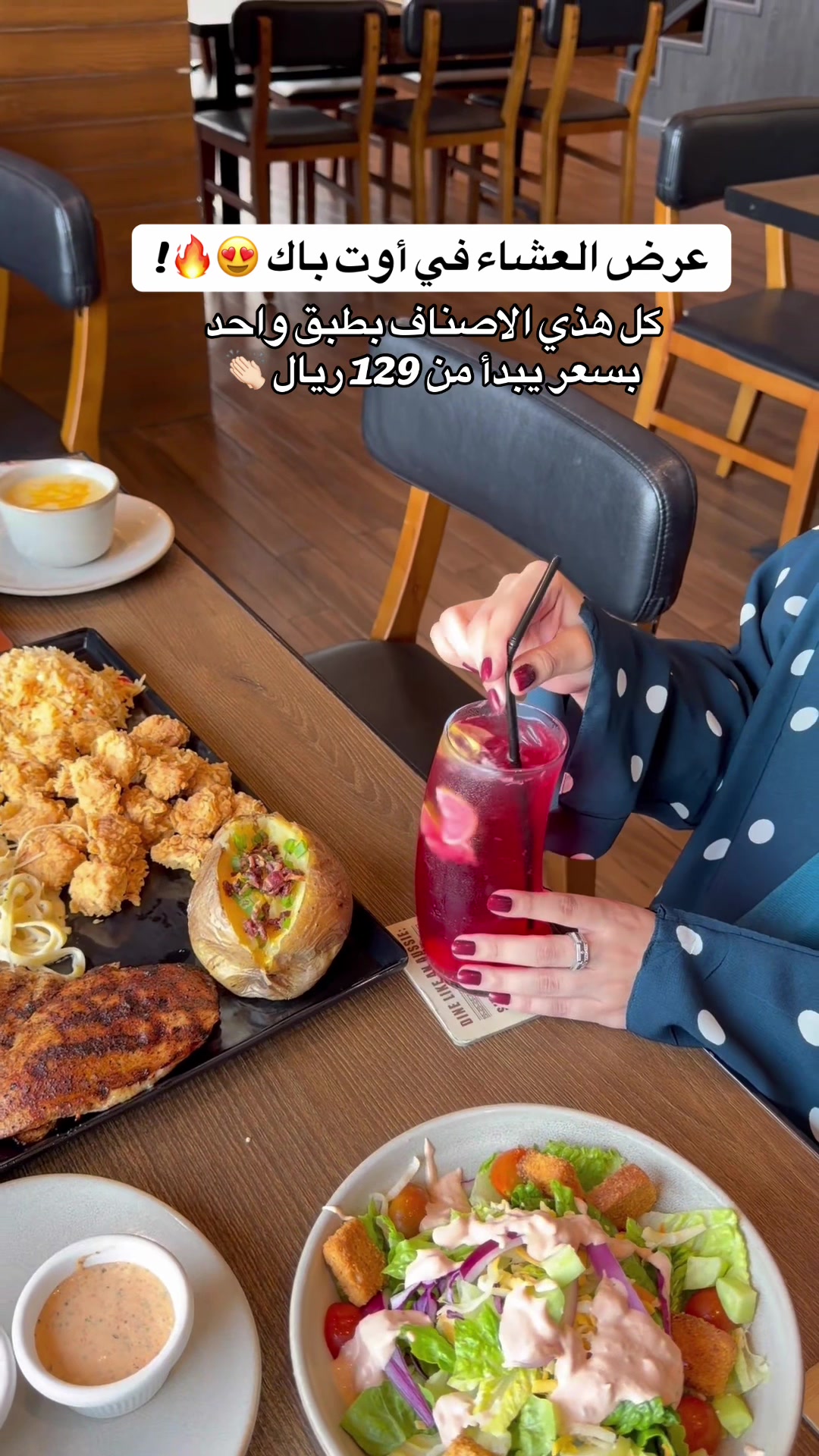 @تغطيات ســاره فايبــز✨ الشرقية