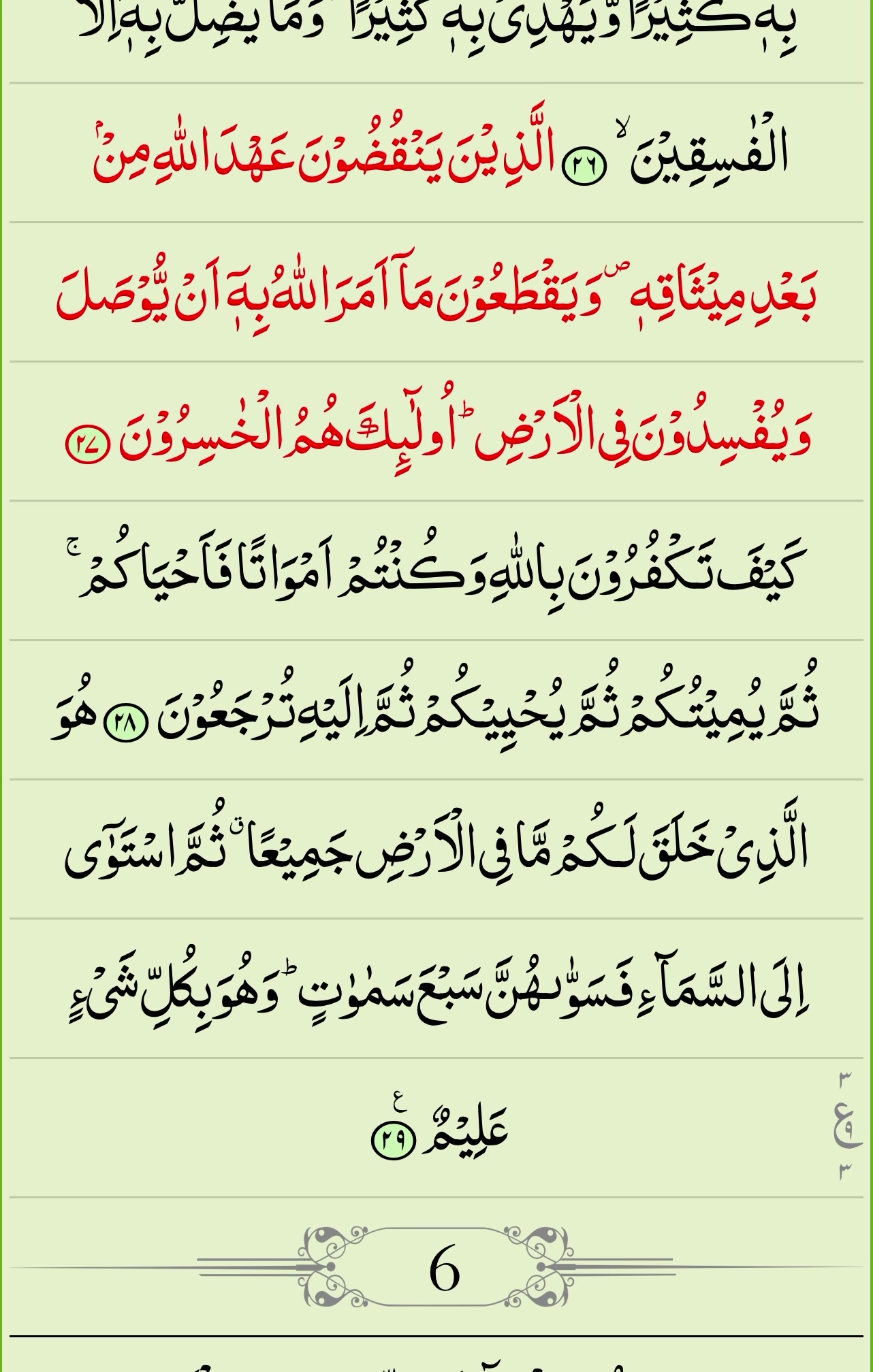 @Khadija