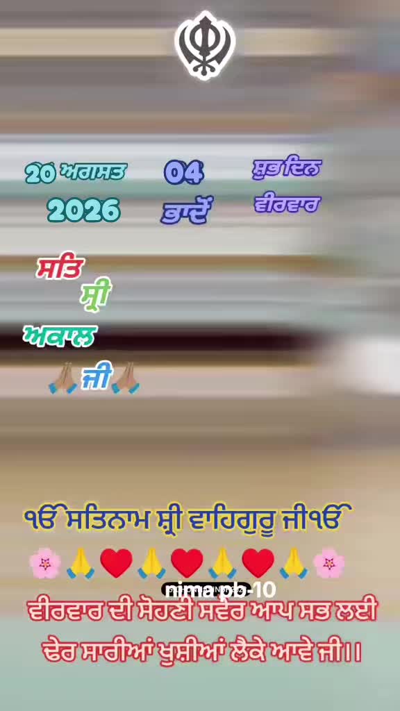 @Nirmal Singh Nima