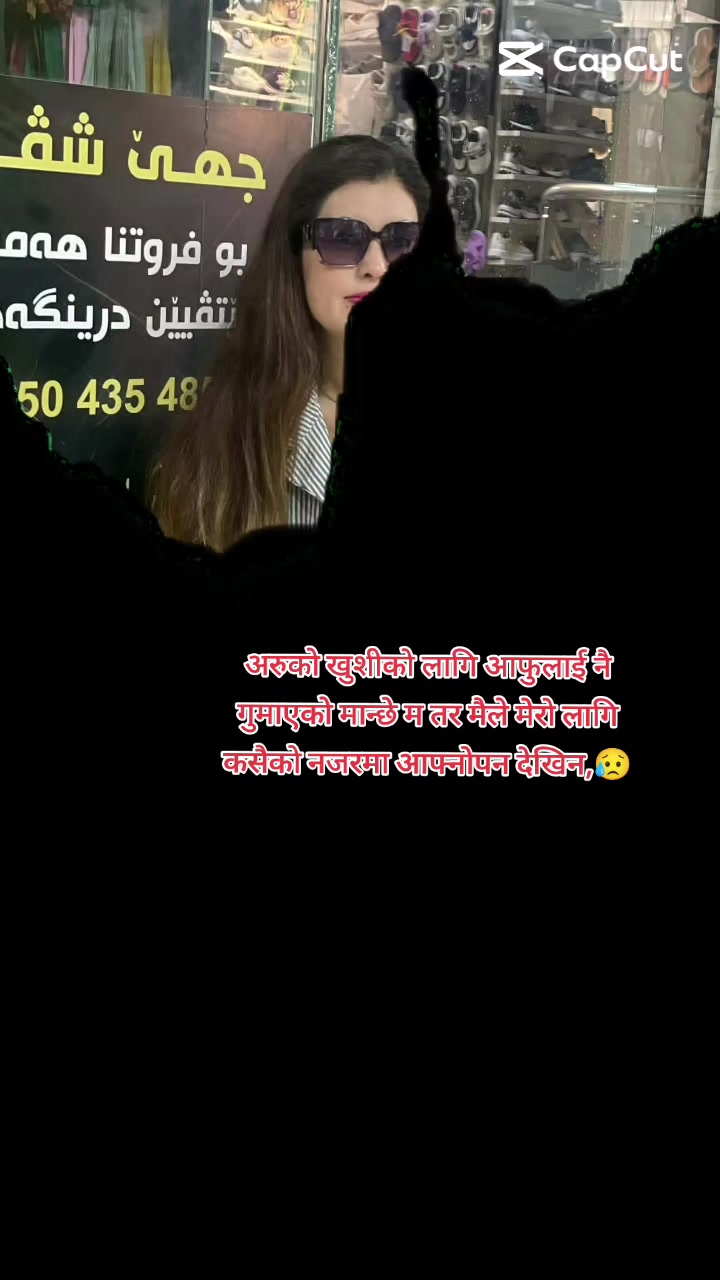 @Sonu hamal