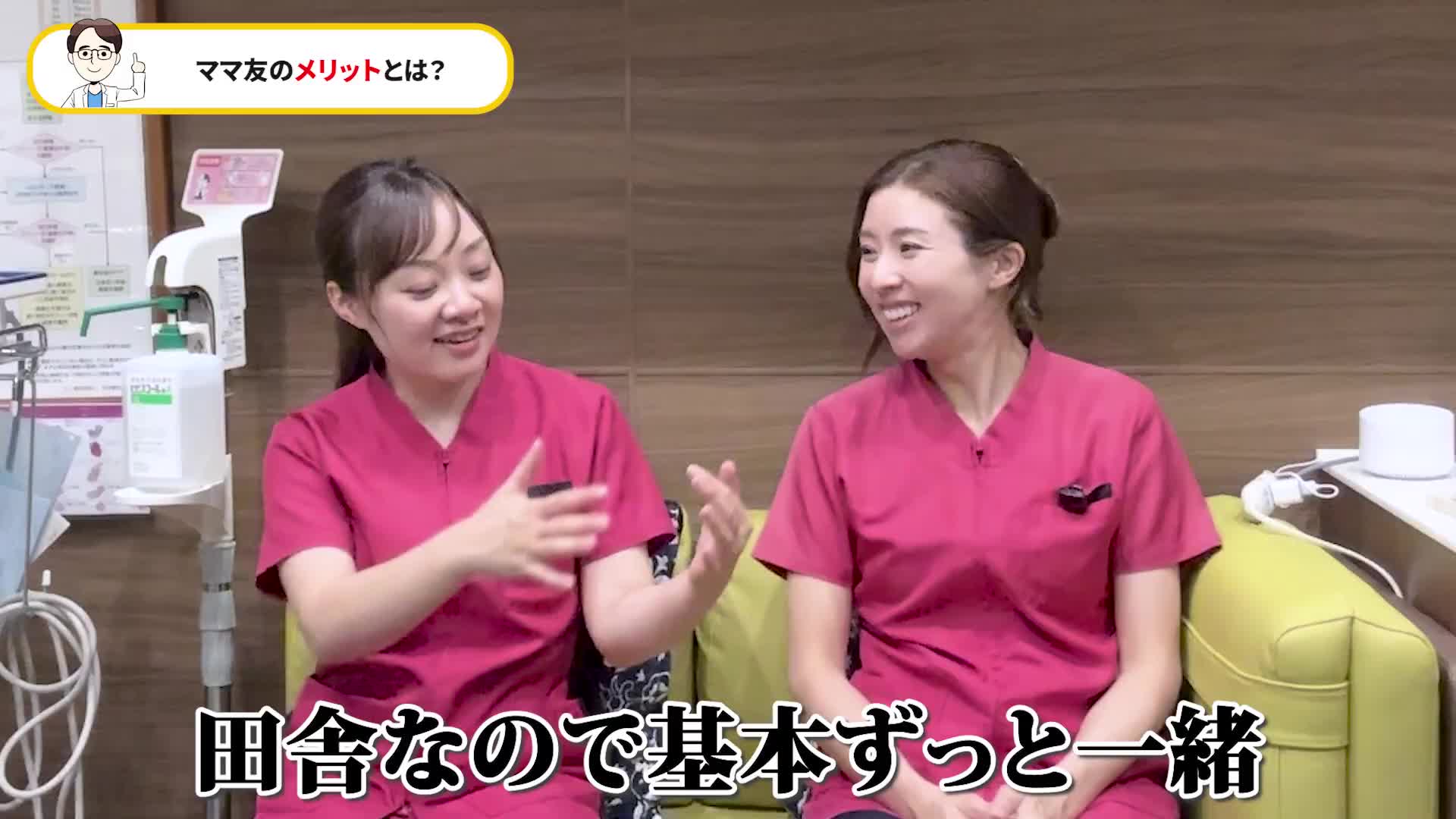 @ホッとできる!産婦人科チャンネル